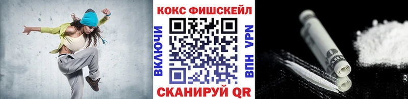 Наркошоп купить А ПВП  АМФ  МЕФ  Кизел