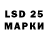LSD-25 экстази ecstasy RoN wie