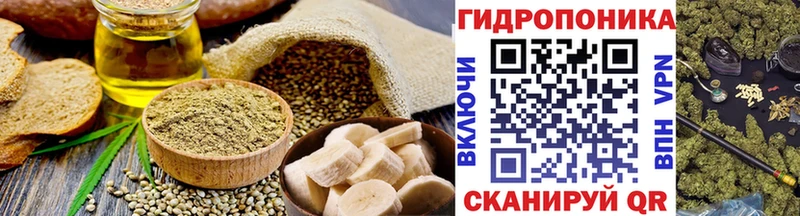Печенье с ТГК конопля  Купить  Кизел 