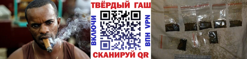 ГАШ ice o lator  Купить закладки  Кизел 