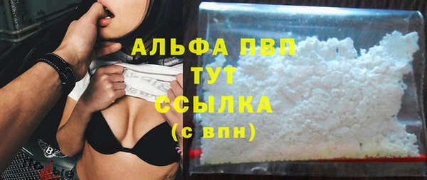 apvp Верхнеуральск