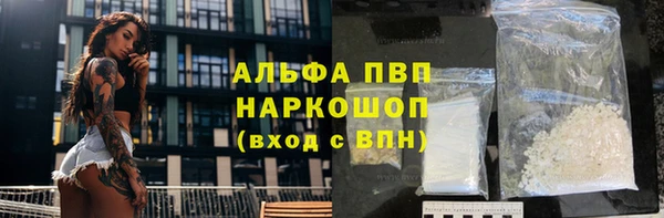 наркотики Верея