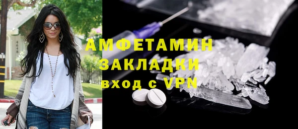 наркотики Верея