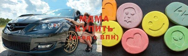 наркотики Верея