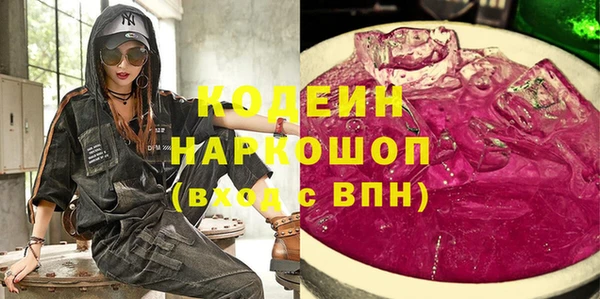 каннабис Верхний Тагил