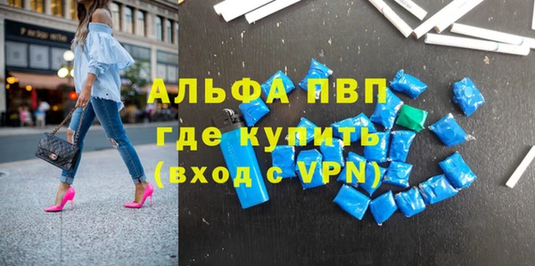 apvp Верхнеуральск