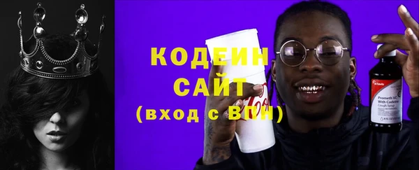 наркотики Верея