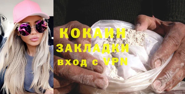 каннабис Верхний Тагил