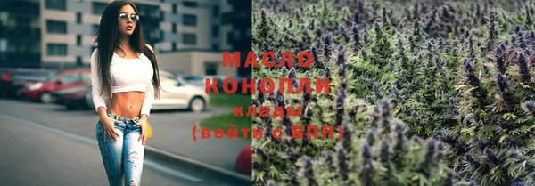 наркотики Верея