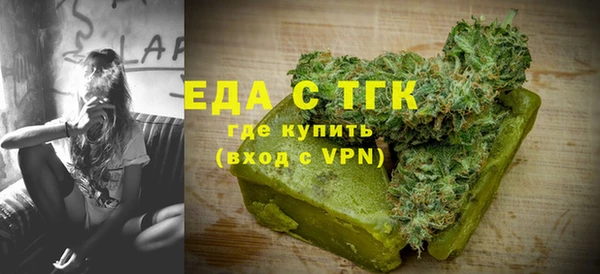 наркотики Верея