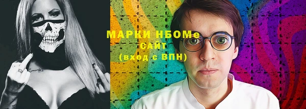 каннабис Верхний Тагил