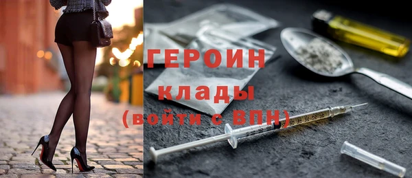 наркотики Верея