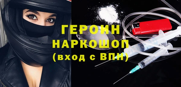 наркотики Верея