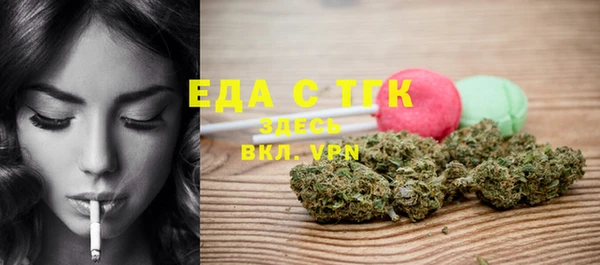 каннабис Верхний Тагил