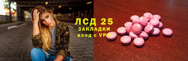 наркотики Верея