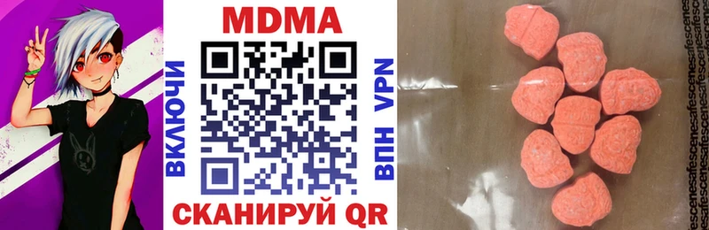 MDMA VHQ  Купить закладки  Кизел 