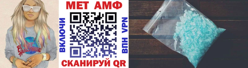 Купить закладки  Кизел  Метамфетамин пудра 